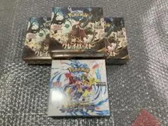 ポケモンカードゲーム クレイバースト3個＋レイジングサーフ 未開封 シュリンク付