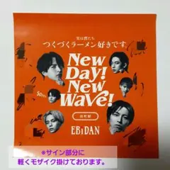 New day! New wave! ソイヤ 直筆サイン入り 2026年最新】ebidan サインの人気アイテム - メルカリ
