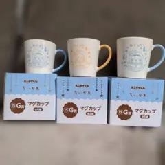ちいかわエニマイくじ　G賞マグカップ　ハチワレ　うさぎ　古本屋
