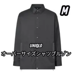 ユニクロ UNIQLO ＋J オーバーサイズシャツブルゾン サイズL - メルカリ