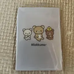 リラックマ カード ウエハース チャイロイコグマ コリラックマ キイロイトリのサムネイル