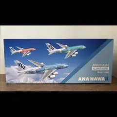 Airbus A380-800 EXPO 2020 1/200 - メルカリ
