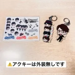 ⭐️期間限定値下げ中⭐️Trignal 岡本信彦 ノブグナル グッズセット