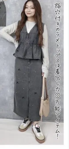 sappiデニムセットアップ　新品、未使用