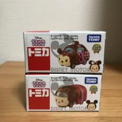 ディズニーモータース　ツムツム　２台セット