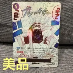 PSA10 ギア2 パラレル 神速の拳 モンキー D ルフィ OP11-080 - メルカリ