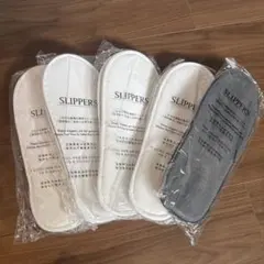 【新品・未開封】使い捨てスリッパ　5足セット　ホテル　アメニティ