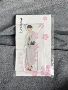 【新品未開封】「滝沢歌舞伎 ZERO FINAL」 渡辺翔太 アクリルスタンド