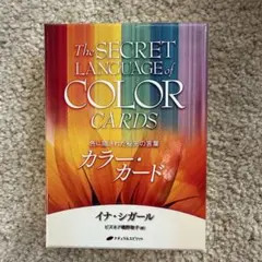 HoneyBABY様 リクエスト 2点 まとめ商品