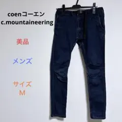 激安 coen c.mountaineering デニムパンツ ストレッチ Ｍのサムネイル