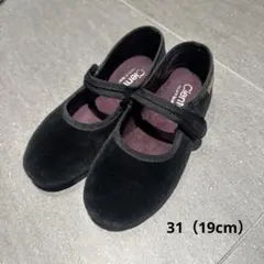 Cienta バーガンディ ベロアシューズ　31 19cm