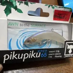 Item thumbnail for item 28b8844e-c2ad-43dd-90fc-359ea420a6de