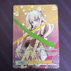 2025年最新】ヴァイスシュバルツ リゼロ サインの人気アイテム