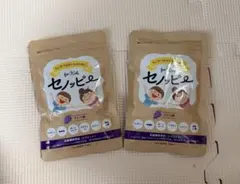 セノッピー ブドウ味 2袋セット　賞味期限2027．03のサムネイル