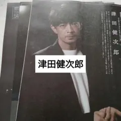 津田健次郎　モデルプレスカウントダウン　切り抜き