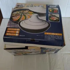 タジン鍋 27cm ヘルシー蒸し料理