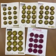 DRESS UP オリーブグリーン・APOLLO ワインレッド ボタン