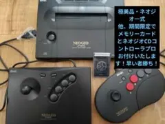 2026年最新】ネオジオROM本体の人気アイテム - メルカリ