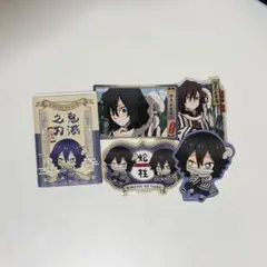 鬼滅の刃　ダイカットステッカーセット2 伊黒小芭内