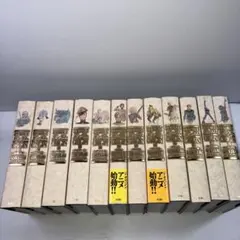 愛蔵版 機動戦士ガンダム THE ORIGIN 1〜12巻 全巻セット ほぼ初版