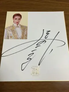 Item thumbnail for item 3dee696b-26f9-438d-b7f2-d1da5e9322ed