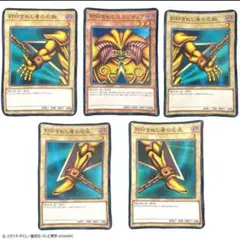 2026年最新】遊戯王 エクゾディア ブランケットの人気アイテム - メルカリ