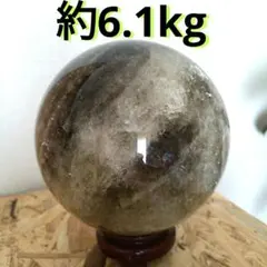 ☆純天然モリオンスフィア黒水晶丸玉12,4KG♬天然石パワーストーン 