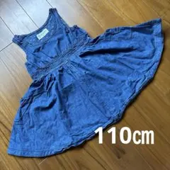 デニム　ワンピース　110㎝　ボリュームのサムネイル