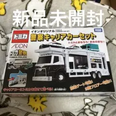 2026年最新】イオンオリジナル警察キャリアカーセットの人気アイテム