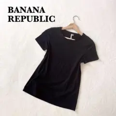バナナリパブリック 半袖Tシャツ XS コットン100% ブラック シンプルのサムネイル