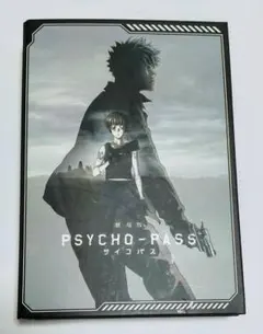 Item thumbnail for item 320142f3-dca5-452a-8c42-fa227f0b802b