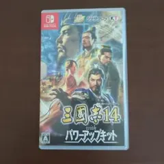 りょうちん 三国志14 with パワーアップキット 三国志14 with パワーアップキット - メルカリ