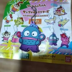 ハンギョドンクレヨンしんちゃん×サンリオキャラクターズスペシャルラバーマスコット