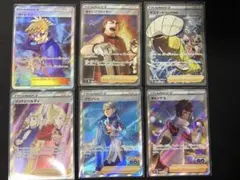 ポケモンカード　サポートSR 6枚セットのサムネイル