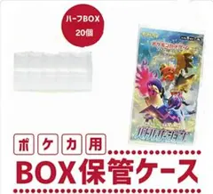 포켓몬 カード用 BOXローダー 20個入り