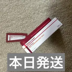 Centellian24 マデカクリーム タイムリバース 50mLのサムネイル
