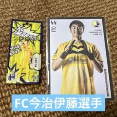 FC今治 伊藤元太非売品カード&キーホルダーセット