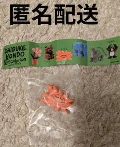 다이스케 콘도 아트 컬렉션 피규어 선
