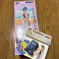 ドラゴンボール ブルマ MASTERLISE EX