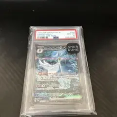 【PSA10】サーナイトex SAR シャイニートレジャーex 348/190