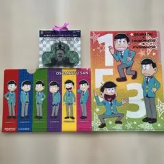 おそ松さん　クリアファイル　キーホルダー　OS OSOMATSU 3点セット