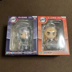 鬼滅の刃　ぽてっとフィギュア 宇髄天元　煉獄杏寿郎　パール　プライズ