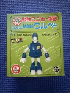 タカラ ミクロマン 勉強ユニカー軍団 応援団ワルベー(カンタ) タカラ ミクロマン 勉強ユニカー軍団 応援団ワルベー(カンタ) - メルカリ