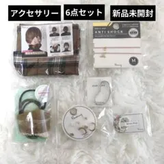 ヘアアクセサリーセット6点セット