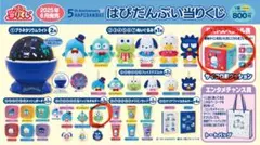 はぴだんぶい くじ ラストワン　ケロッピー缶バッジ&ホルダー　キティ一番くじ