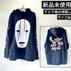 海外限定　スタジオジブリ 千と千尋の神隠し カオナシ 刺繍プリント パーカー