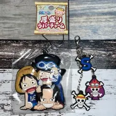 ONE PIECE 麦わらストア限定 厚盛りラバーチャーム 盃兄弟 おまけ付き