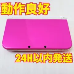Newニンテンドー3DS LL ピンク×ホワイト 本体 ゲーム Nintendo