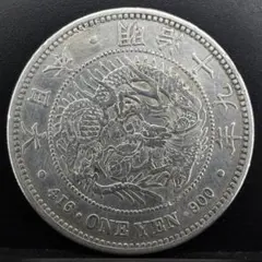 2026年最新】明治3年 一円銀貨の人気アイテム - メルカリ