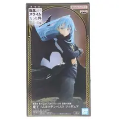 劇場版 転スラ 蒼海の涙編 リムル フィギュア 【新品未開封】